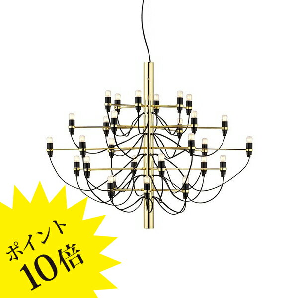 【3年保証】2097/30/GLD/LED ゴールド 2097/30 FLOS フロス ペンダント[照明/天井照明/ペンダントライト/イタリア照明/デザイナーズ...