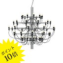 【3年保証】756MOD2097/50/CHR/LED クローム 2097/50 FLOS フロス ペンダント【送料無料】【正規品】