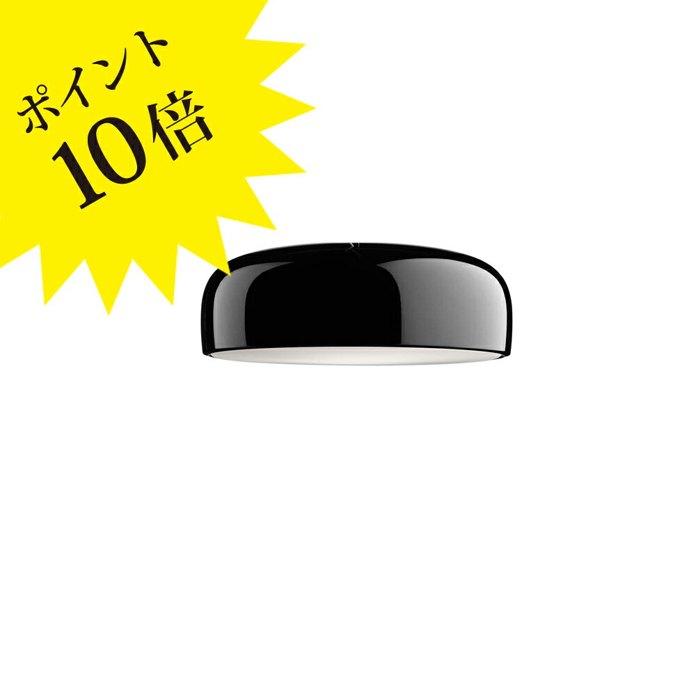 【3年保証】756SMITHFIELD/C/LED/BK 「SMITHFIELD C LED black」FLOS フロス ヤマギワ[シーリングライト/イタリア製/デザイナーズ/輸入]【正規品】