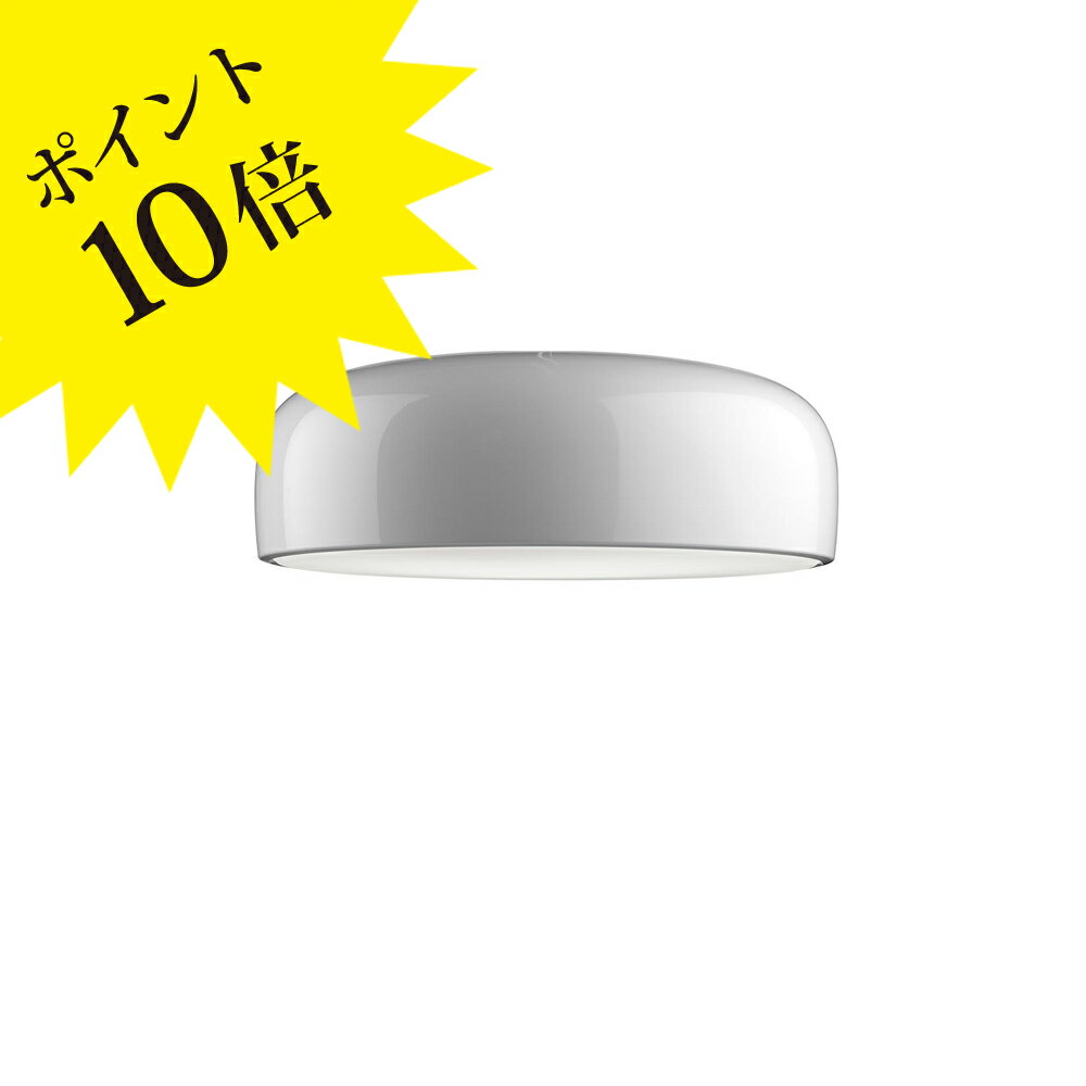 【3年保証】756SMITHFIELD/C/LED/WH 「SMITHFIELD C LED white」FLOS フロス ヤマギワ[シーリングライト/イタリア製/デザイナーズ/輸入]【正規品】