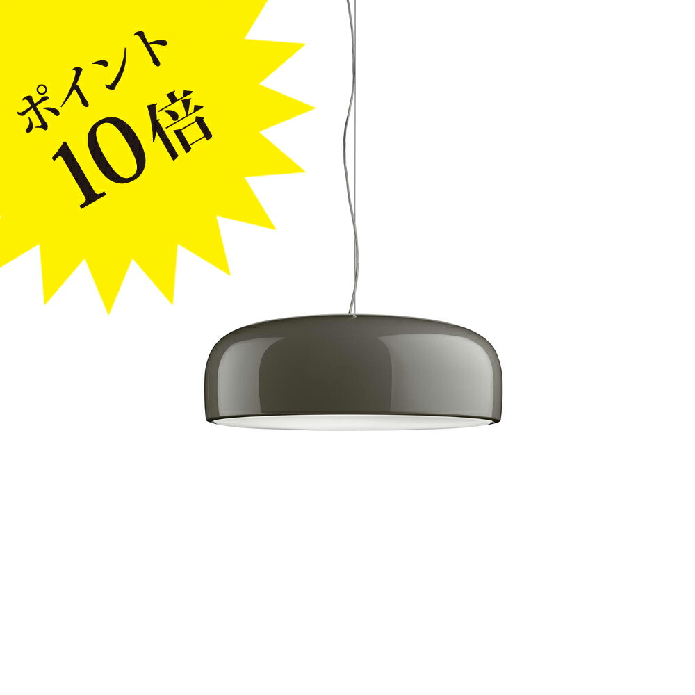 【3年保証】756SMITHFIELD/S/LED/MD 「SMITHFIELD S LED mud」FLOS フロス ヤマギワ[シーリングライト/イタリア製/デザイナーズ/輸入]【正規品】