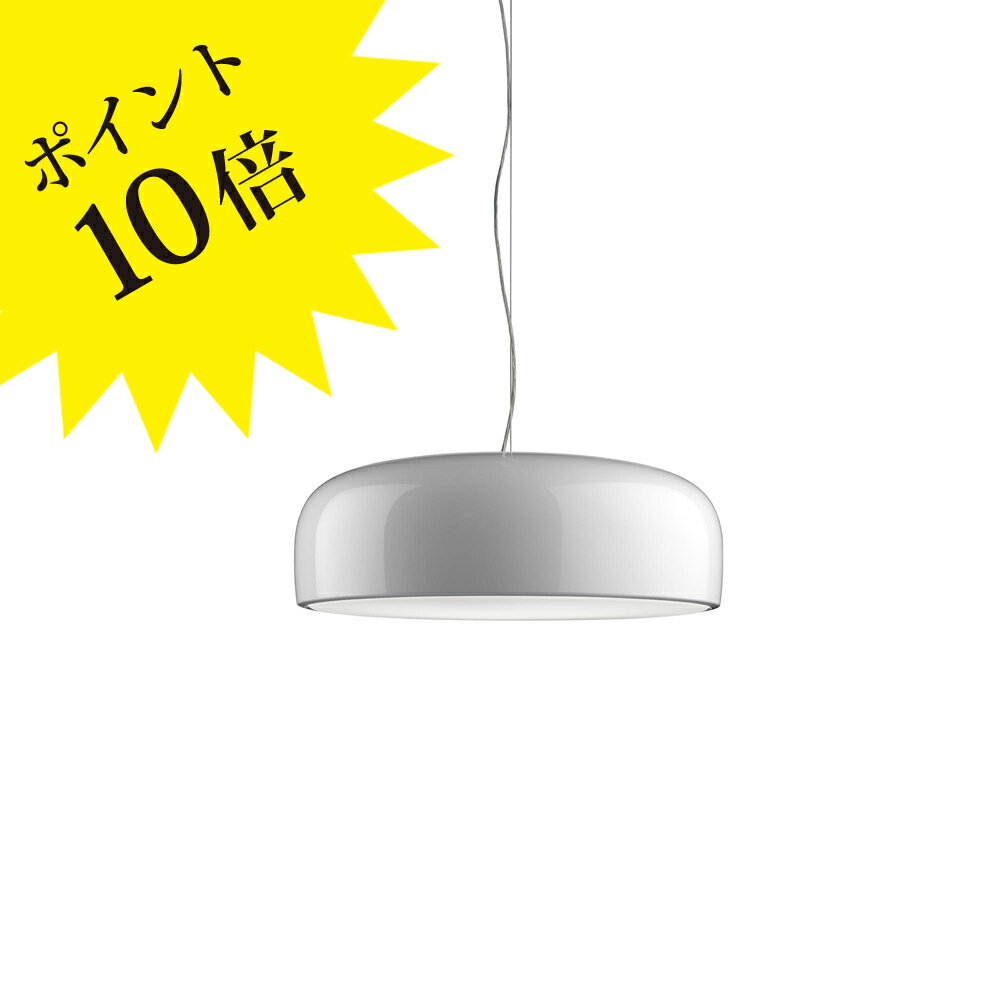 【3年保証】756SMITHFIELD/S/LED/WH 「SMITHFIELD S LED white」FLOS フロス ヤマギワ[シーリングライト/イタリア製/デザイナーズ/輸入]【正規品】