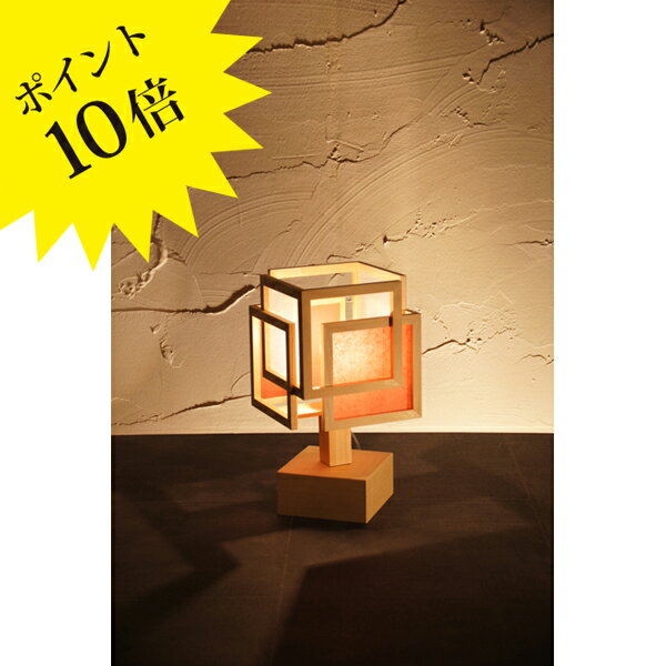 Rakuten - 【3年保証】A528C「旬 shun」白×緋（ひ） 新洋電気 Lampada[照明/テーブルランプ/フロアランプ/和風照明]【正規品】【送料無料】