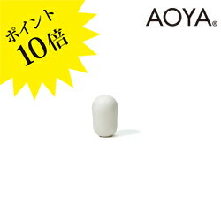 Rakuten - 【3年保証】AOYA(アオヤ) Natural Mayu-Tablestand(M) ナチュラル マユ テーブルスタンド【谷口・青谷和紙】[照明/テーブルランプ/和風照明]【正規品】【送料無料】