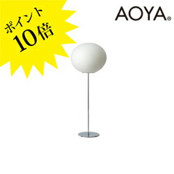 【3年保証】AOYA(アオヤ) Natural Tama-Floorstand600(L) ナチュラル タマ フロアスタンド【谷口・青谷和紙】
