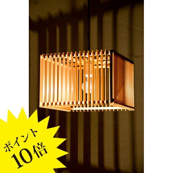 Rakuten - 【3年保証】AP798「簾 ren」新洋電気 Lampada[照明/天井照明/ペンダントライト/和風照明]【正規品】【送料無料】