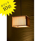 【3年保証】AP807-1「清 sei」 Lサイズ 新洋電気 Lampada[天井照明/ペンダントライト/日本]