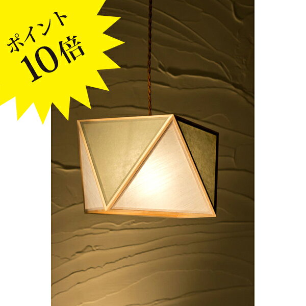 ■　仕様 ■サイズ　巾Φ280　H180　コード長600(mm) ■灯具　口径/E17　最大W数/100W（ミニクリプトン球付） ■取付方法/引掛けシーリング　吊り方/コード吊 ■材質　スプルス　ワーロン紙 ■備考　・シェードは自然材を使って手作りされたものです。その為、色・木目が写真と異なる場合がございます。 ■生産国　日本 ■　取り付け ■　お届け日数について 【ご注文の前にお読みください】 商品のお届け予定日につきましては、ご注文後、メールにてご連絡させていただいております。 ※商品のお届け目安は以下の表をご参考ください。 当店在庫あり 3〜7日 お取り寄せ 1〜2週間※メーカー欠品時は、1〜6ヵ月(最長)