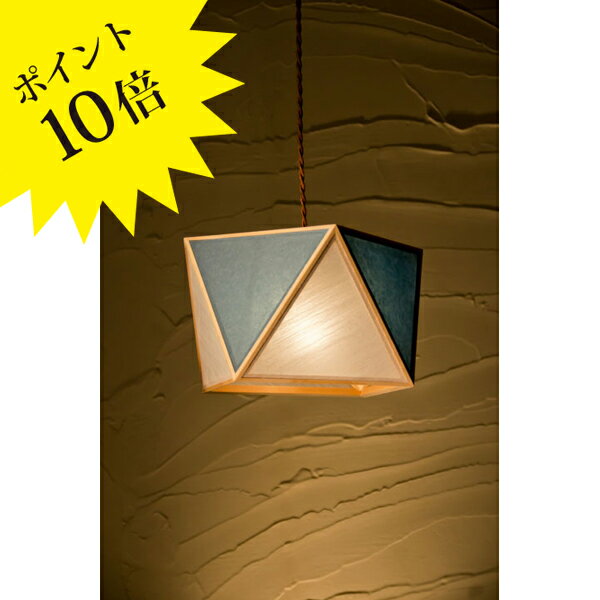 【3年保証】AP816-D「彩 sai」Sサイズ 白×藍（あい） 新洋電気 Lampada[照明/天井照明/ペンダントライ..