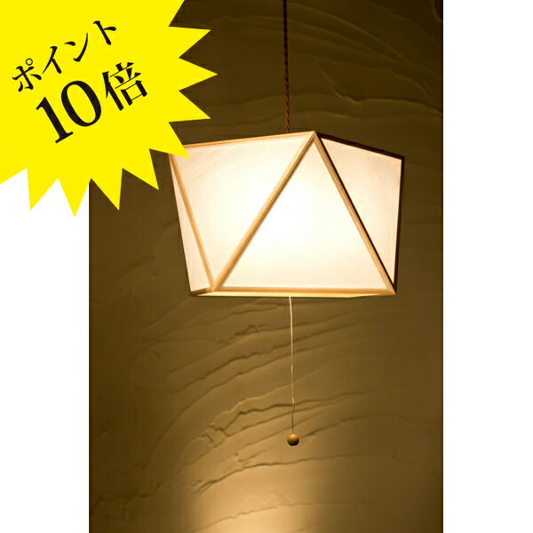 【3年保証】AP817-1-A「彩 sai」Lサイズ 1灯タイプ 白×白 新洋電気 Lampada[照明/天井照明/ペンダント..