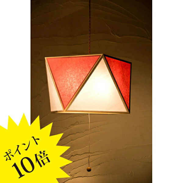 Rakuten - 【3年保証】AP817-1-C「彩 sai」Lサイズ 1灯タイプ 白×緋（ひ） 新洋電気 Lampada[照明/天井照明/ペンダントライト/和風照明]【正規品】【送料無料】