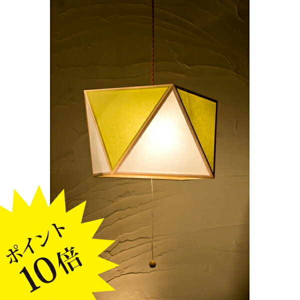 Rakuten - 【3年保証】AP817-1-F「彩 sai」Lサイズ 1灯タイプ 白×萌葱（もえぎ） 新洋電気 Lampada[照明/天井照明/ペンダントライト/和風照明]【正規品】【送料無料】