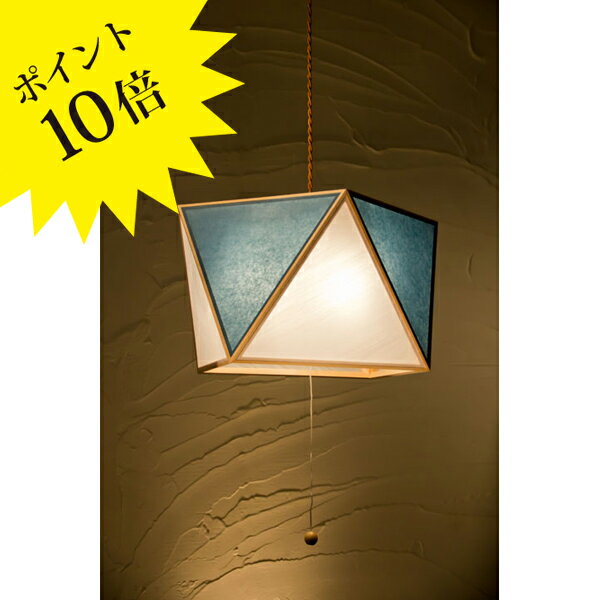 Rakuten - 【3年保証】AP817-3-D「彩 sai」Lサイズ 3灯タイプ 白×藍（あい） 新洋電気 Lampada[照明/天井照明/ペンダントライト/和風照明]【正規品】【送料無料】