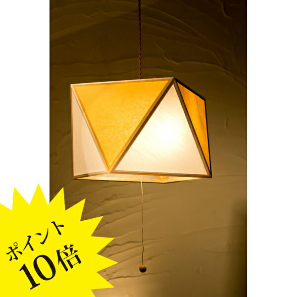 Rakuten - 【3年保証】AP817-3-E「彩 sai」Lサイズ 3灯タイプ 白×山吹（やまぶき） 新洋電気 Lampada[照明/天井照明/ペンダントライト/和風照明]【正規品】【送料無料】