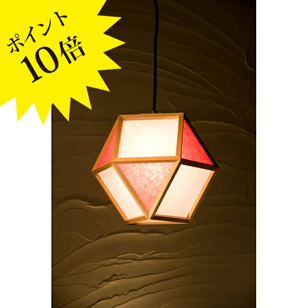 Rakuten - 【3年保証】AP830-C「的 mato」Sサイズ 白×緋（ひ） 新洋電気 Lampada[照明/天井照明/ペンダントライト/和風照明]【正規品】【送料無料】