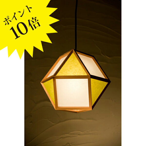 Vaulted Ceiling - 【3年保証】AP830-F「的 mato」Sサイズ 白×萌葱（もえぎ） 新洋電気 Lampada[照明/天井照明/ペンダントライト/和風照明]【正規品】【送料無料】