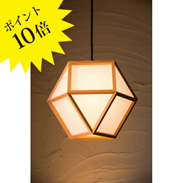 Rakuten - 【3年保証】AP831-A「的 mato」Lサイズ 白×白 新洋電気 Lampada[照明/天井照明/ペンダントライト/和風照明]【正規品】【送料無料】