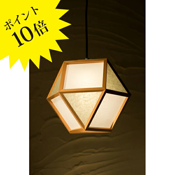 Rakuten - 【3年保証】AP831-B「的 mato」Lサイズ 白×銀鼠（ぎんねず） 新洋電気 Lampada[照明/天井照明/ペンダントライト/和風照明]【正規品】【送料無料】
