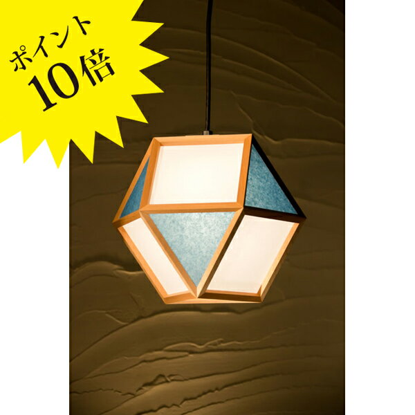 Rakuten - 【3年保証】AP831-D「的 mato」Lサイズ 白×藍（あい） 新洋電気 Lampada[照明/天井照明/ペンダントライト/和風照明]【正規品】【送料無料】