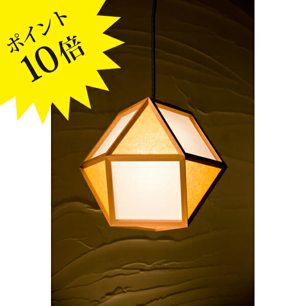 Rakuten - 【3年保証】AP831-E「的 mato」Lサイズ 白×山吹（やまぶき） 新洋電気 Lampada[照明/天井照明/ペンダントライト/和風照明]【正規品】【送料無料】