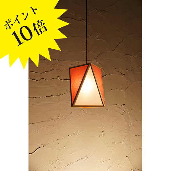 AP837-C「彩 sai」白×緋（ひ） 新洋電気 Lampada