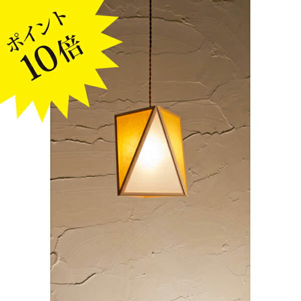 Rakuten - 【3年保証】AP837-E「彩 sai」白×山吹（やまぶき） 新洋電気 Lampada[照明/天井照明/ペンダントライト/和風照明]【正規品】【送料無料】