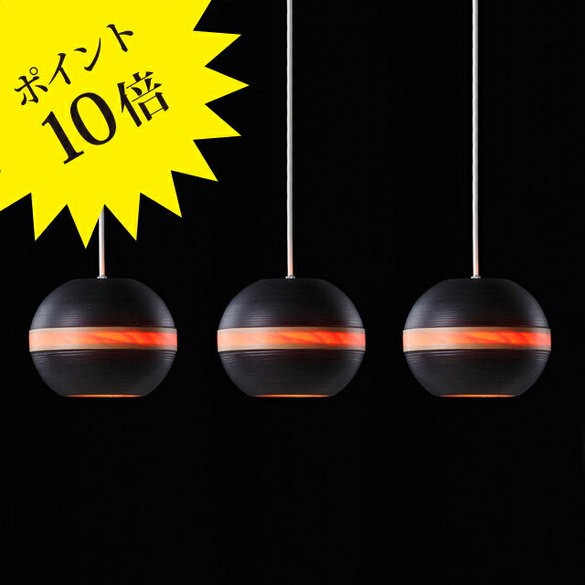 Rakuten - 【3年保証＆プレゼント付】BUNACO ブナコ BL-P128 (3pieces) ペンダントライト ブラック[照明/天井照明/ペンダントライト]【正規品】【送料無料】