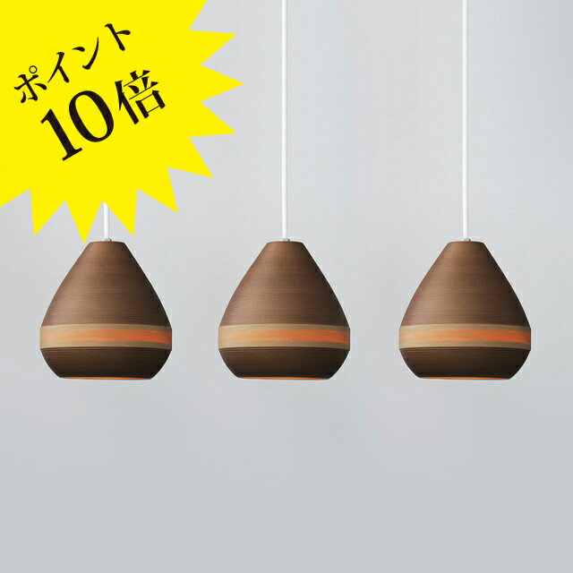 【3年保証＆プレゼント付】BUNACO ブナコ BL-P1446 (3pieces) [ペンダントライト][照明/天井照明/ペン..