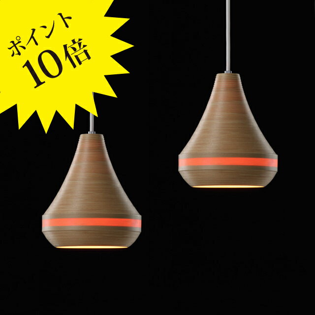 Rakuten - 【3年保証＆プレゼント付】BUNACO ブナコ BL-P1448 (2pieces) ペンダントライト ナチュラル[照明/天井照明/ペンダントライト]【正規品】【送料無料】