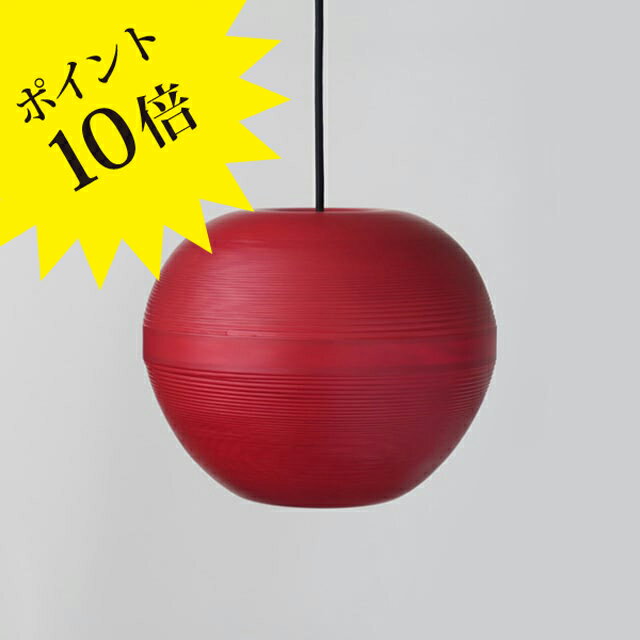 Rakuten - 【3年保証＆プレゼント付】BUNACO ブナコ BL-P1924 ペンダントライト レッド りんご[照明/天井照明/ペンダントライト]【正規品】【送料無料】