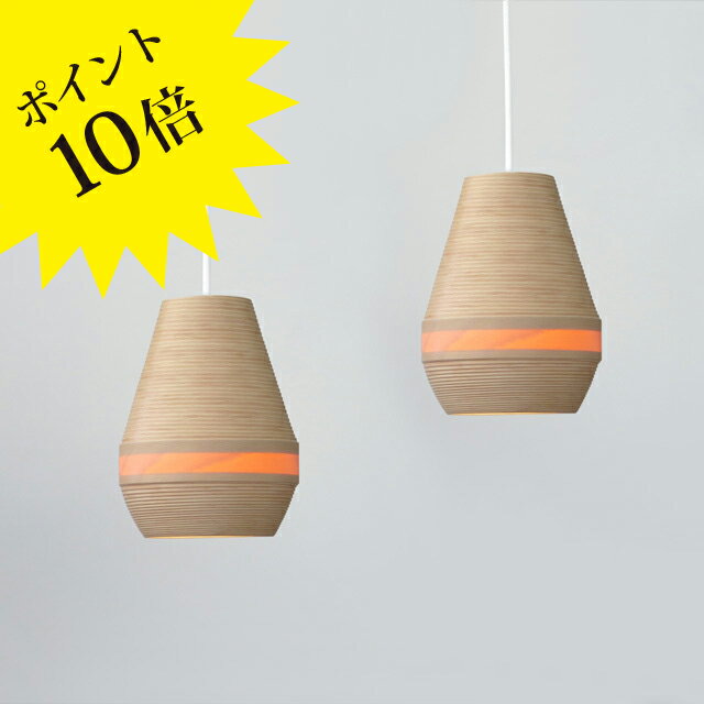 Rakuten - 【3年保証＆プレゼント付】BUNACO ブナコ BL-P342 (2pieces) ペンダントライト ナチュラル[照明/天井照明/ペンダントライト]【正規品】【送料無料】