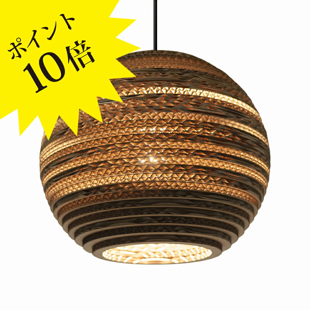 【3年保証】ムーン 18 ナチュラル ペンダントライト GRAYPANTS(グレイパンツ)/ MOON 18 Natural pendant 【ロイヤルファニチ...