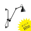 【3年保証】ランぺグラス NO.210 ウォールランプ DCW editions（ディーシーダブリュー エディションズ） / LAMPE GRAS No. 210 Wall lamp Black 【ロイヤルファニチャーコレクション】