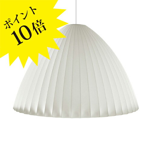 【3年保証】ジョージネルソン バブルランプ ベル バブル ペンダント ペンダントライト HERMAN MILLER ハーマンミラー / NELSON BELL BUBBLE PENDANT 【ロイヤルファニチャーコレクション】