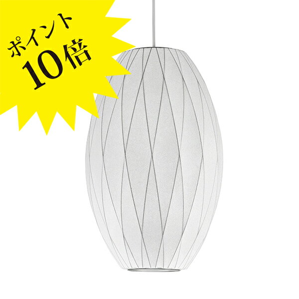 【3年保証】ジョージネルソン バブルランプ クリスクロス バブル ペンダント シガー ペンダントライト HERMAN MILLER ハーマンミラー / NELS...