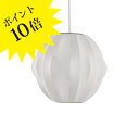 【3年保証】ジョージネルソン バブルランプ オービット バブル ペンダント S ペンダントライト HERMAN MILLER ハーマンミラー / NELSON ORBIT BUBBLE PENDANT S 【ロイヤルファニチャーコレクション】