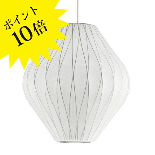 【3年保証】ジョージネルソン バブルランプ クリスクロス バブル ペンダント ペア ペンダントライト HERMAN MILLER ハーマンミラー / NELSO...