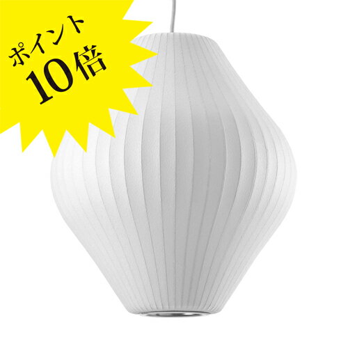 【3年保証】ジョージネルソン バブルランプ ペア バブル ペンダント ミディアム ペンダントライト HERMAN MILLER ハーマンミラー / NELSON...