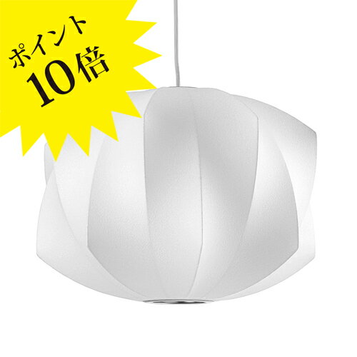 【3年保証】ジョージネルソン バブルランプ プロペラ バブル ペンダント ペンダントライト HERMAN MILLER ハーマンミラー / NELSON PRO...