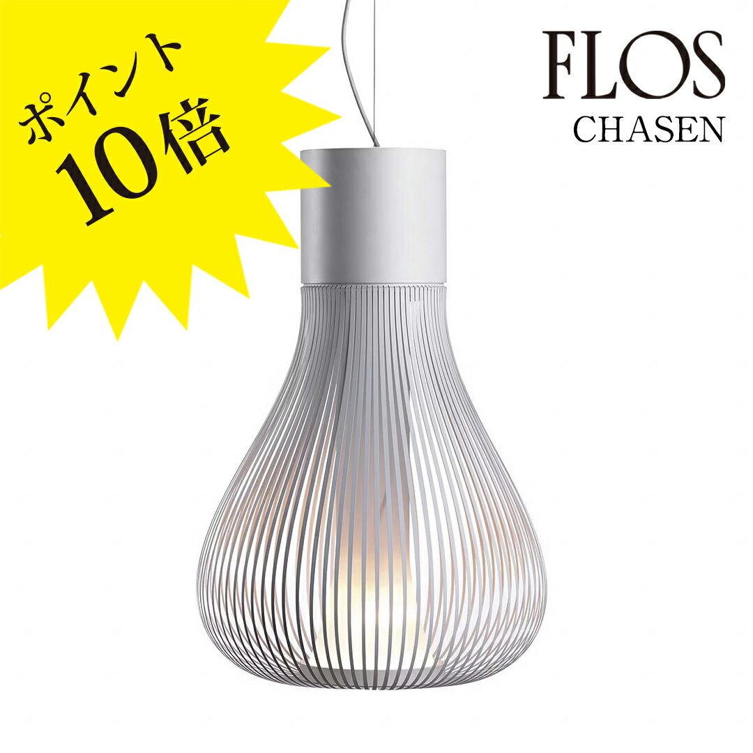3ǯݾڡۥե FLOS CHASENʥ㥻˥ڥȥ饤  White F1636009[/ŷ/ڥȥ饤/ꥢ/...