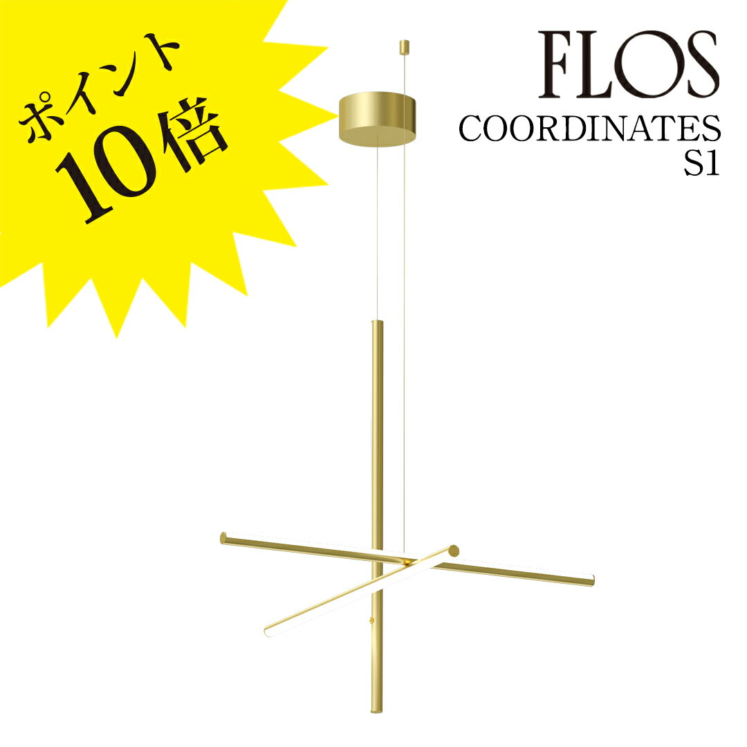 ��3ǯ�ݾڡ�COORDINATES S1 (Gold)(�����ǥ��ͥ��� F)������� FLOS �ڥ����ȥ饤�� ��COORDINATES S1��FU18604...