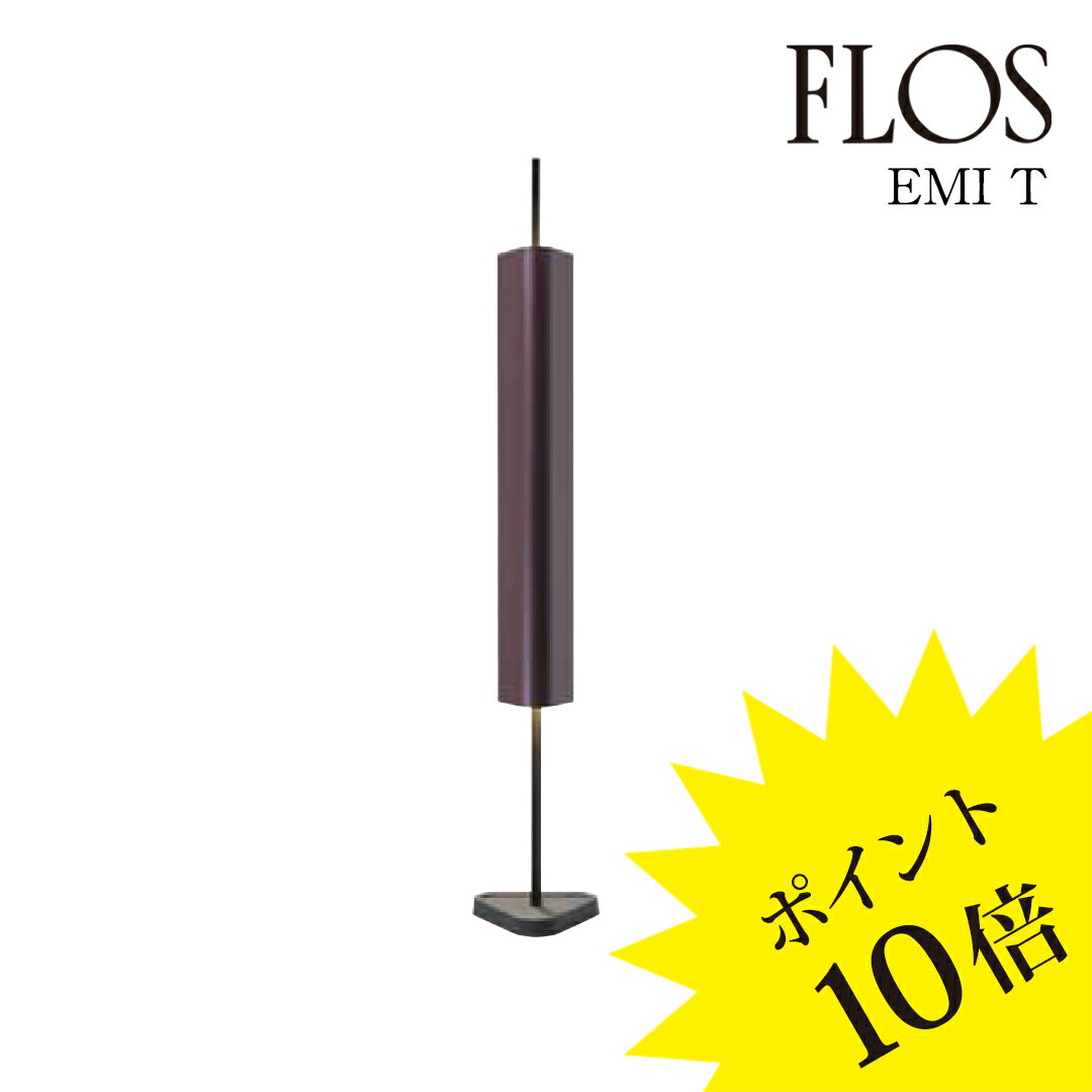 ��3ǯ�ݾڡۥե��� FLOS EMI T�ʥ��� T�˥ǥ����ץ�å� 2700K Deep Red �ơ��֥���� 05.4380.RW�������ʡ�