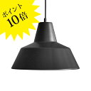 【3年保証】ワークショップランプ ラージ マットブラック ペンダントライト MADE BY HAND（メイド バイ ハンド） / The workshop lamp /Large Matte black 【ロイヤルファニチャーコレクション】