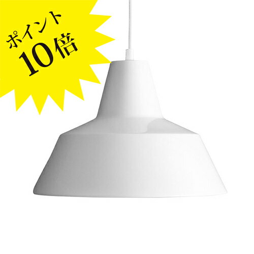 【3年保証】ワークショップランプ ラージ ホワイト ペンダントライト MADE BY HAND（メイド バイ ハンド） / The workshop lamp /Large White 【ロイヤルファニチャーコレクション】