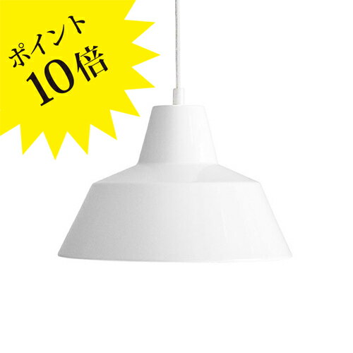 【3年保証】ワークショップランプ ミディアム ホワイト ペンダントライト MADE BY HAND（メイド バイ ハンド） / The workshop lamp /Medium White 【ロイヤルファニチャーコレクション】