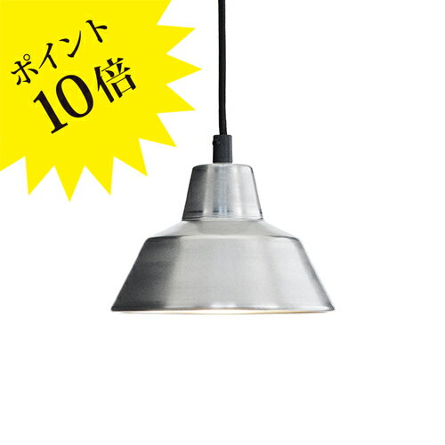 【3年保証】ワークショップランプ スモール アルミニウム ペンダントライト MADE BY HAND（メイド バイ ハンド） / The Workshop Lamp/Small Aluminum 【ロイヤルファニチャーコレクション】