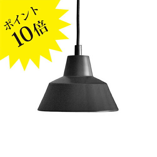 【3年保証】ワークショップランプ スモール マットブラック ペンダントライト MADE BY HAND（メイド バイ ハンド） / The workshop lamp /Small Matte black 【ロイヤルファニチャーコレクション】