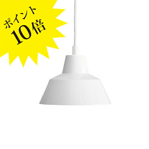 【3年保証】ワークショップランプ スモール ホワイト ペンダントライト MADE BY HAND（メイド バイ ハンド） / The workshop lamp /Small White 【ロイヤルファニチャーコレクション】