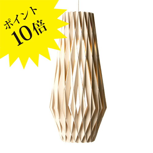 【3年保証】ピルケ 30/70 ペンダント ペンダントライト SHOWROOM FINLAND(ショールームフィンランド)/ PILKE 30/70 PENDA...