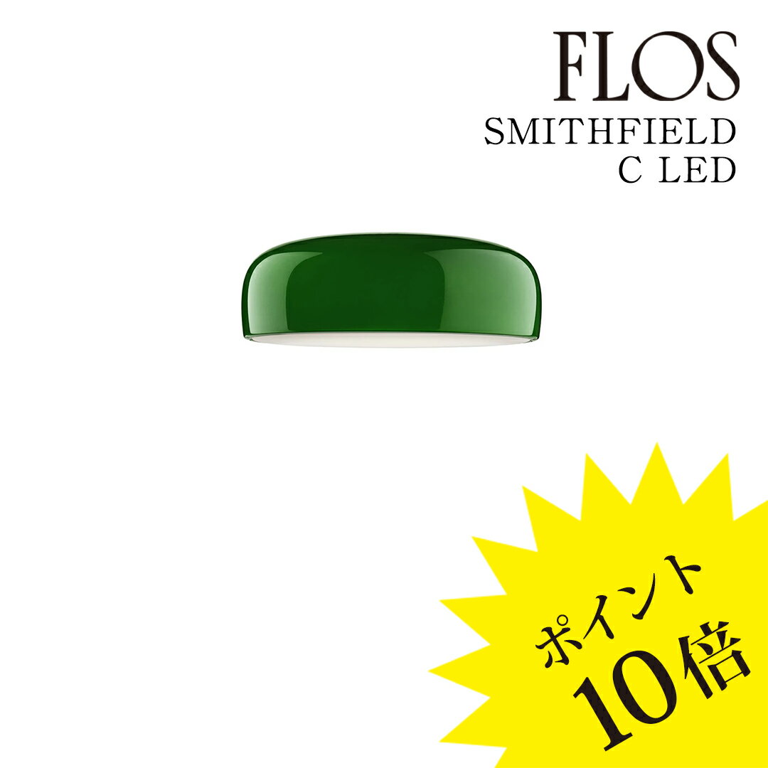 3ǯݾڡۥե FLOS SMITHFIELD C LEDʥߥե C LED˥󥰥饤 Green ꡼ F13...